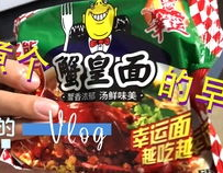 小姐姐带小孩吃火锅图片,小姐姐带萌娃共享火锅盛宴