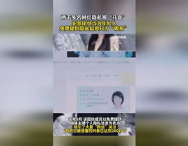 私密地方吸粉,私密角落里的魅力吸粉术揭秘