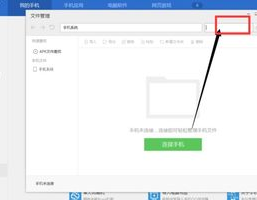 手机拨号打开私密文件,轻松获取私密文件